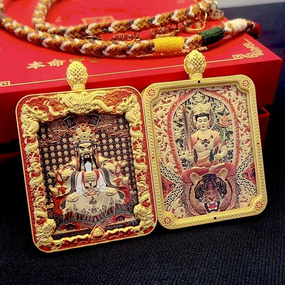 Wutai mountain thangka wuye twelve zodiac gilt double-sided stereo relief thangka pendant eight great guardian chain