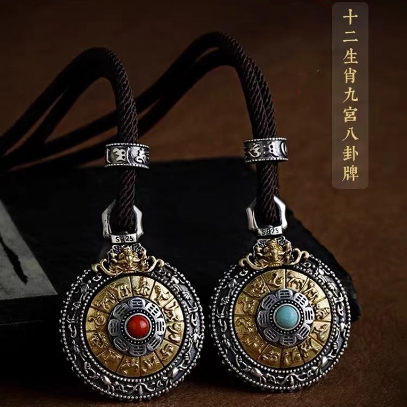 Tibetan manjusri nine palaces bagua card pendant pendant rotating zodiac sign zodiac year old nine doors genuine